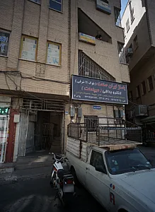 فروشگاه احسان