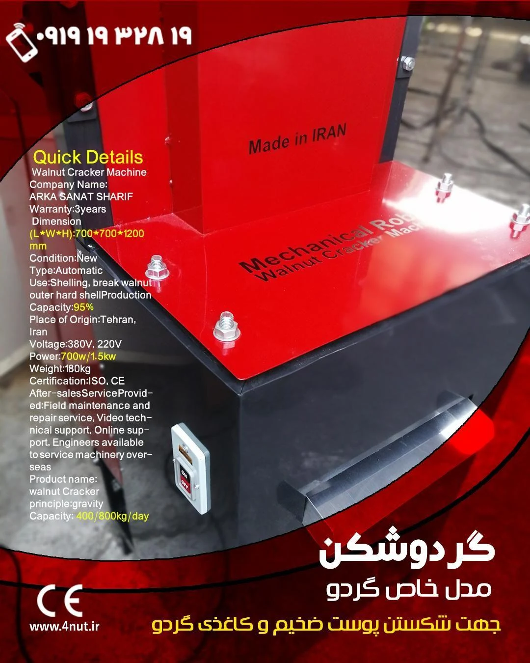 شرکت آرکا صنعت شریف - مهندسین مشاور در تهران - تصویر 2