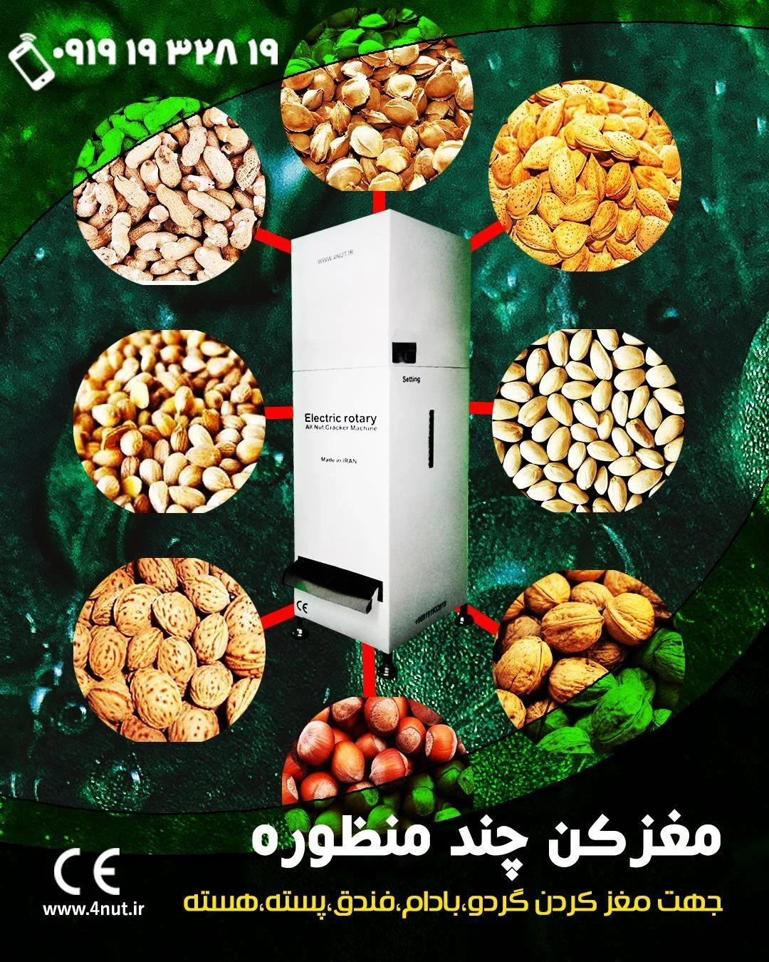 شرکت آرکا صنعت شریف - مهندسین مشاور در تهران - تصویر 4