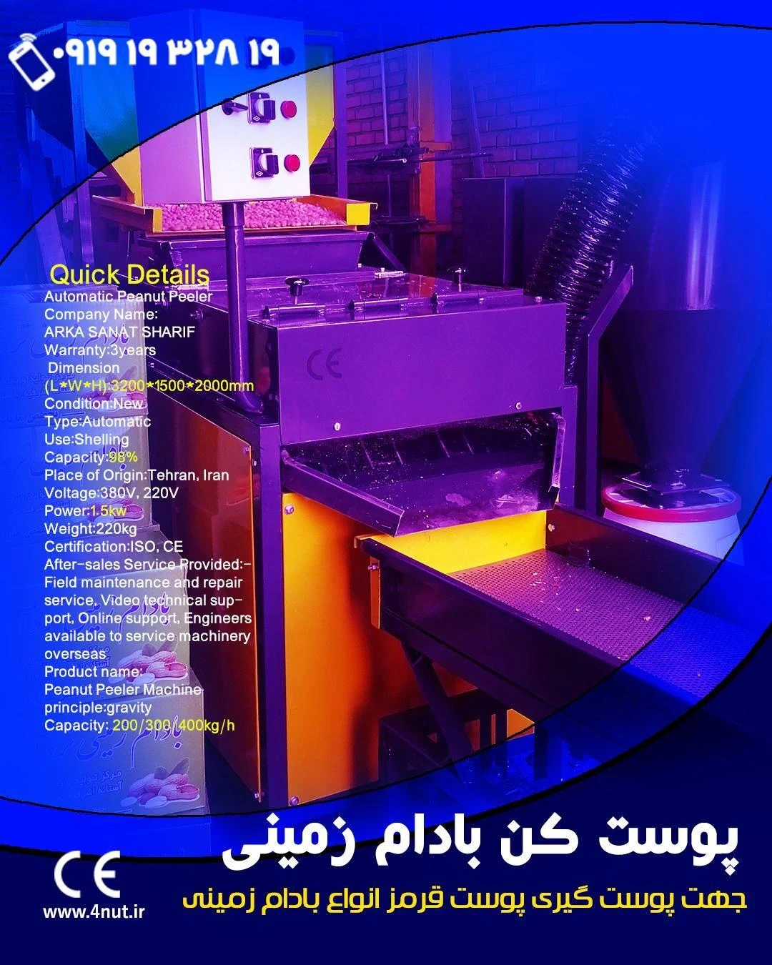 شرکت آرکا صنعت شریف - مهندسین مشاور در تهران - تصویر 5