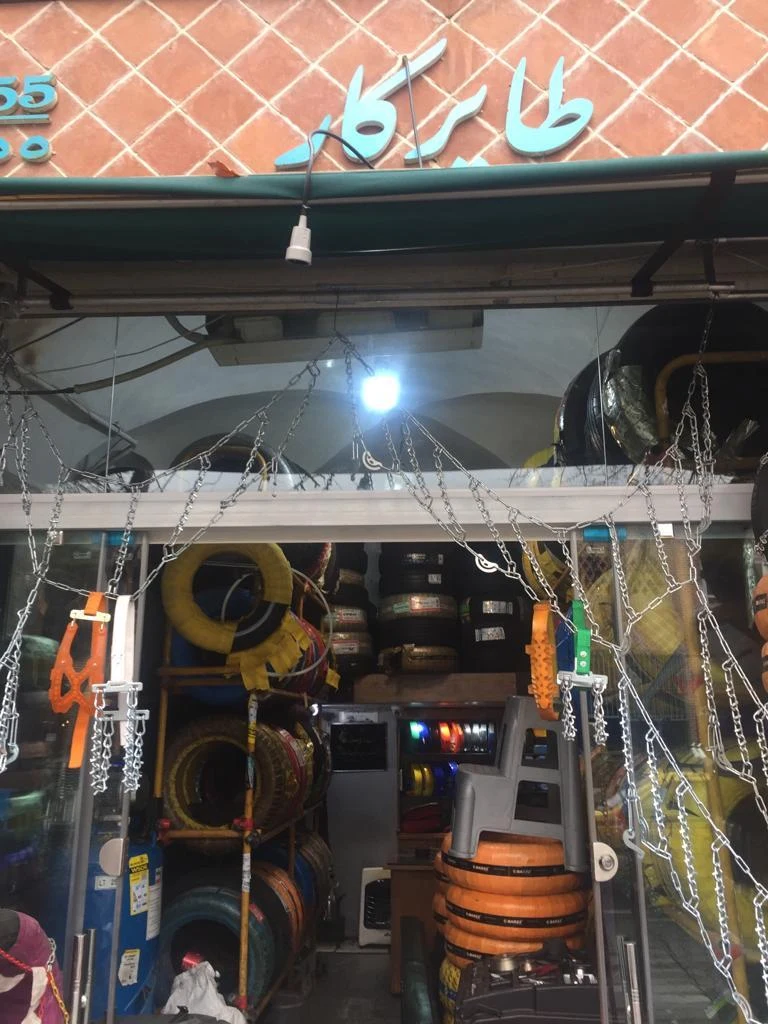 فروشگاه طایرکار