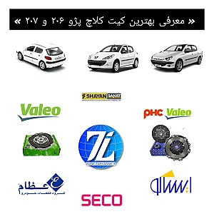 زر یدک