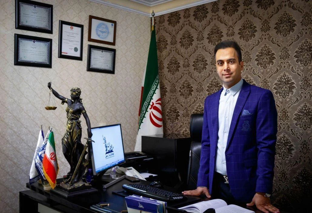 دفتر وکالت امید شاه مرادی - دفتر وکالت در تهران