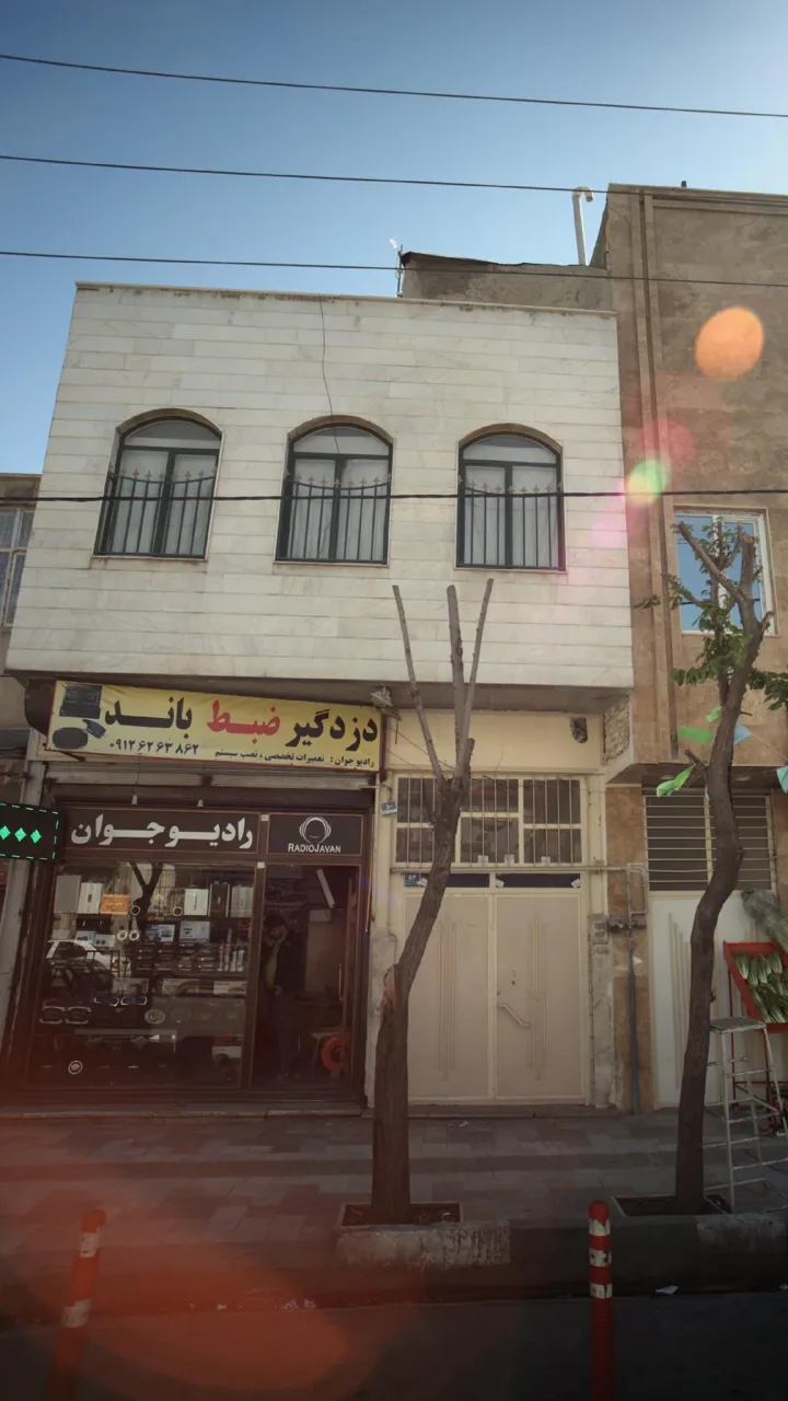 رادیو جوان