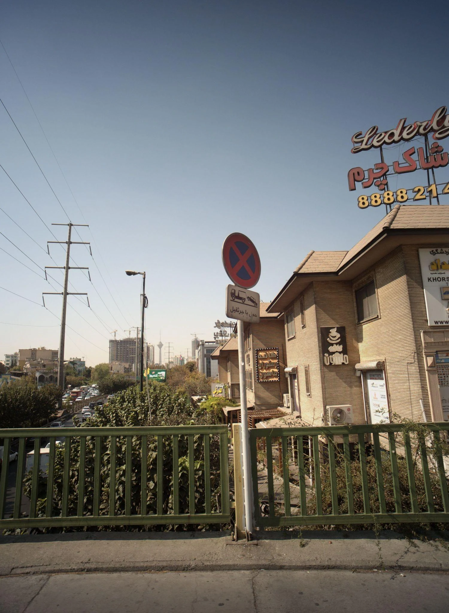 کافه رستوران فرمو - تصویر 5