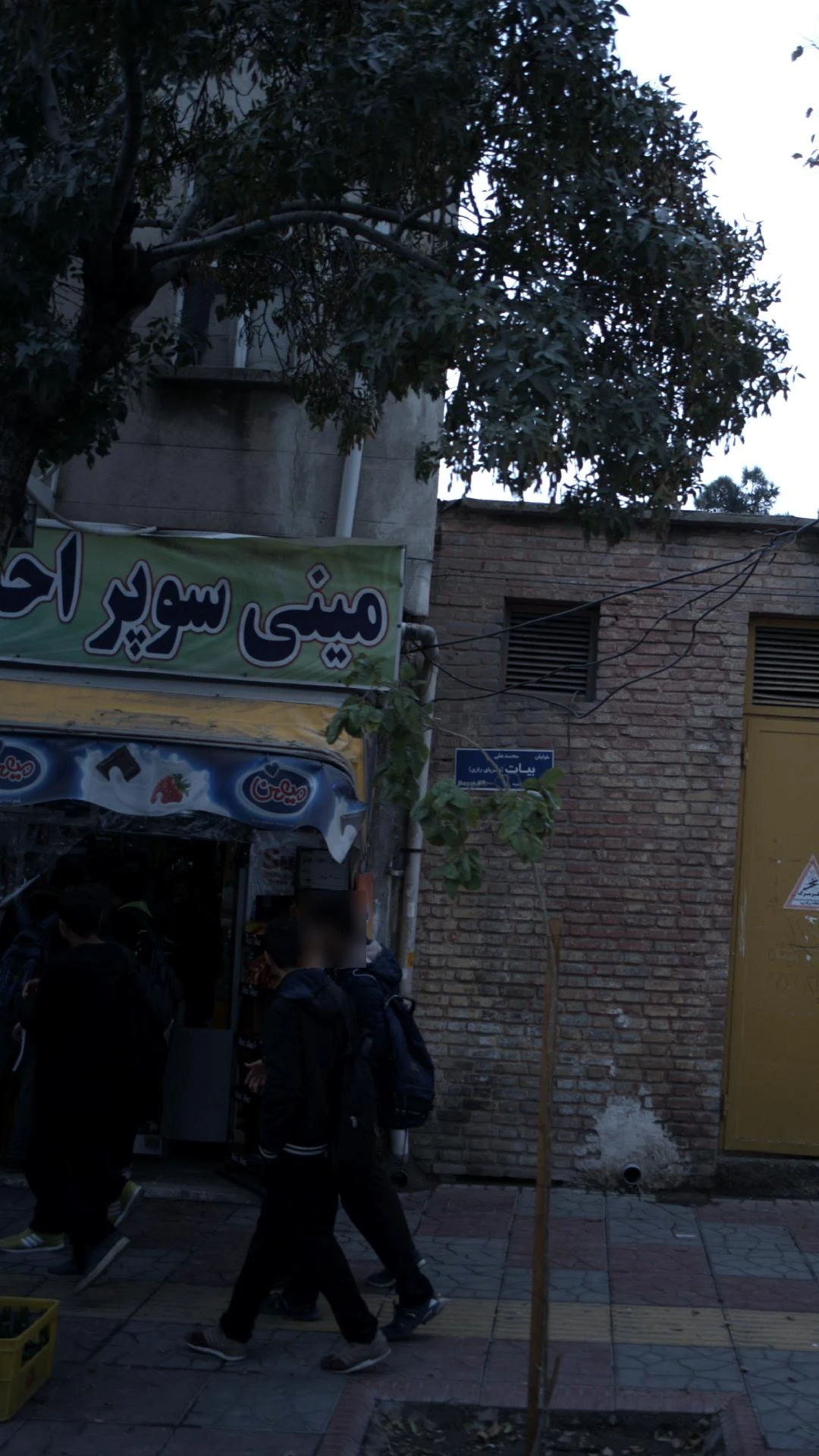 سوپرمارکت احمد - سوپرمارکت در تهران - تصویر 2