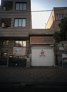 فروشگاه المپیک