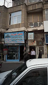 سیتی اسپرت