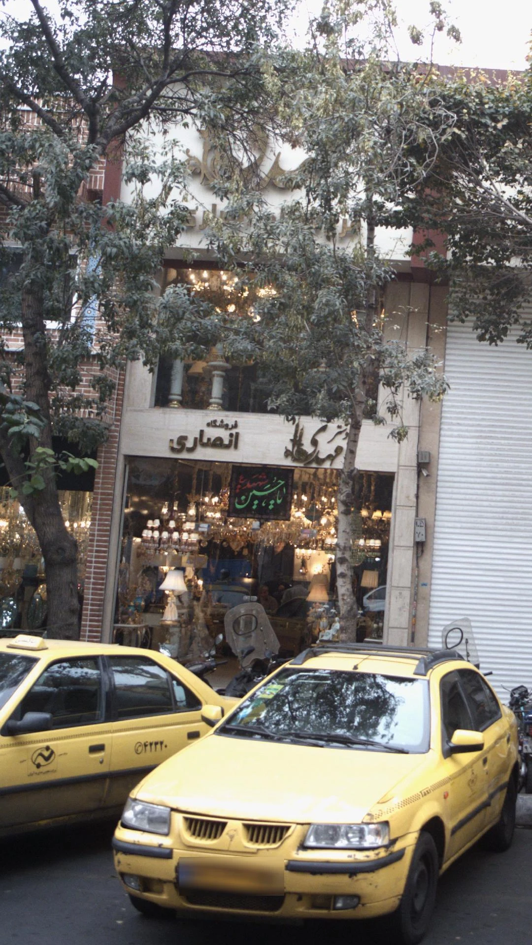 فروشگاه انصاری - مبلمان در تهران - تصویر 2