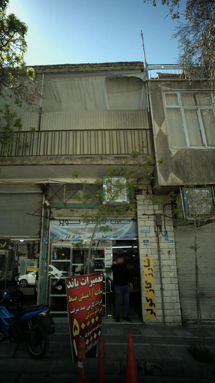 نصب سیستم کویر