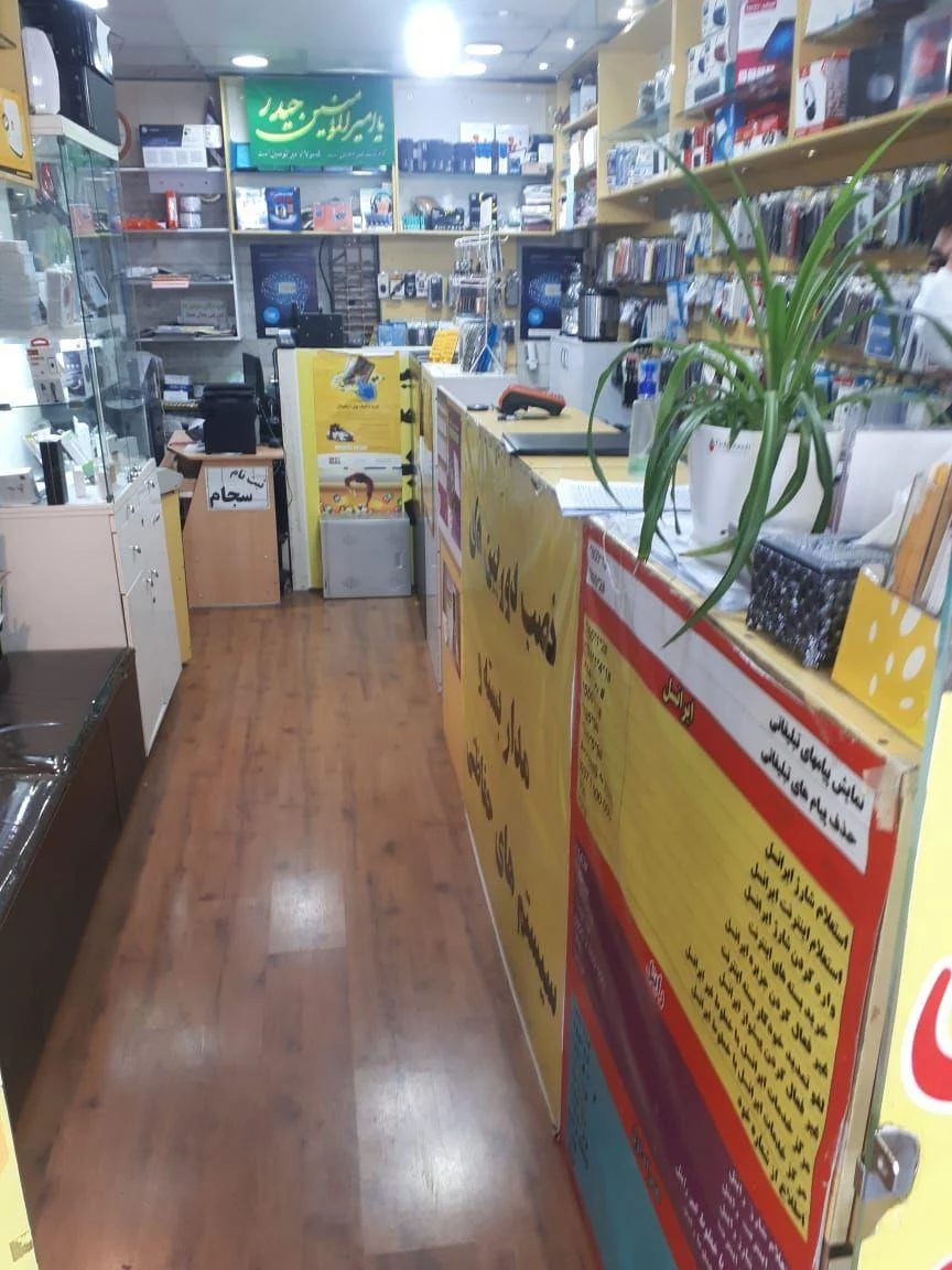 فروشگاه و تعمیرگاه موبایل و لپتاپ المهدی - تصویر 2