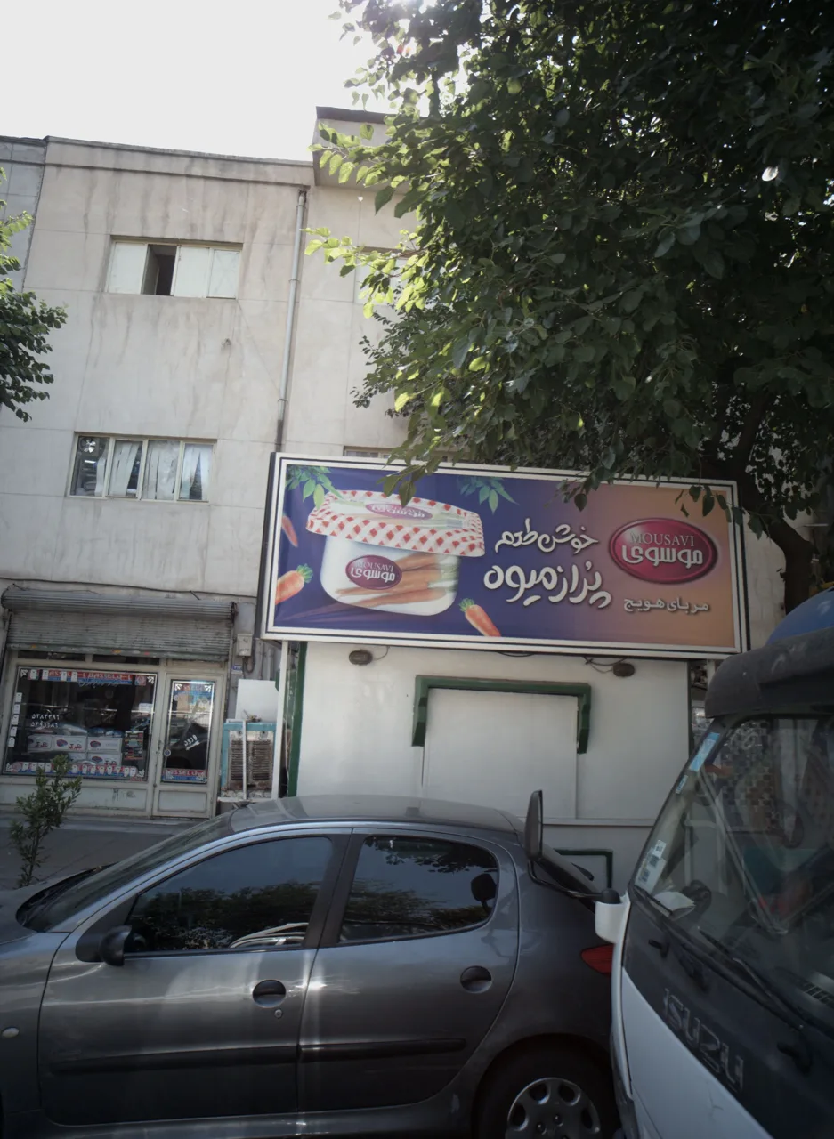 فروشگاه برادران