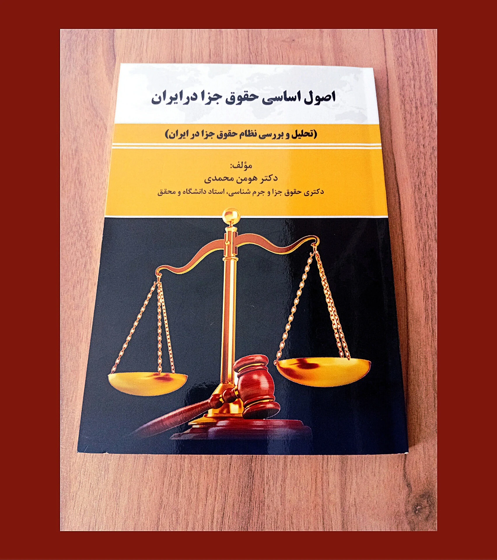 کسب و کار حقوقی(مشاوره)