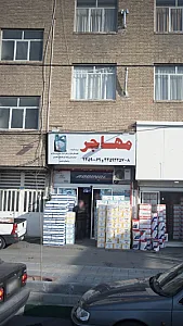فیلترهای هوا و روغن انواع خودرو های سواری هاجر
