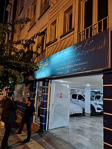 دفتر مرکزی شرکت چرخشگر