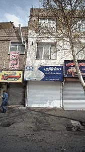 فروشگاه صبا باتری
