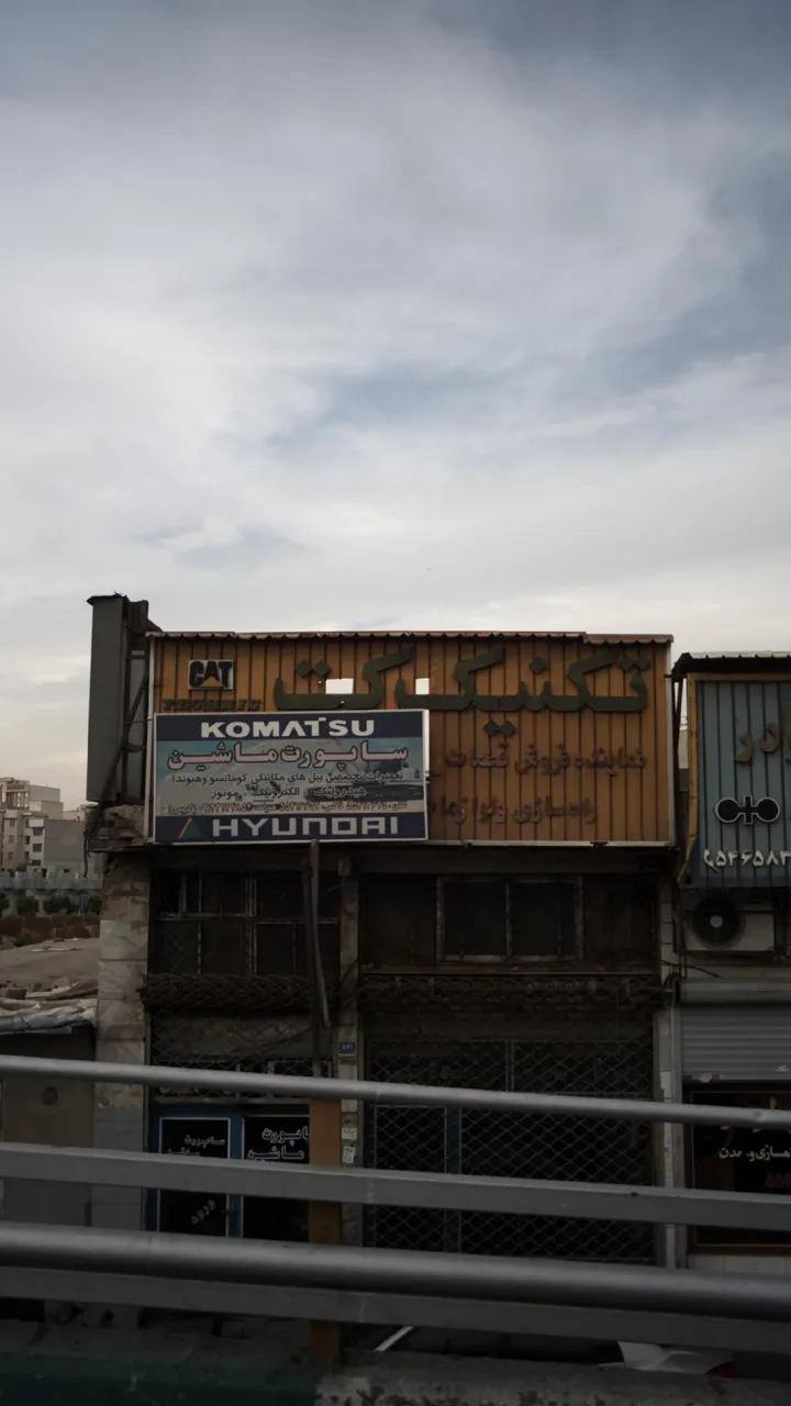 نماینده فروش قطعات تکنیک کت