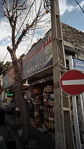 سوپر مهرداد