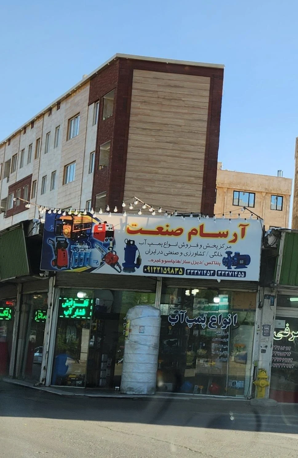 فروشگاه رضا چسب سنگ راگا - تصویر 2