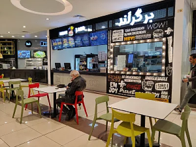 برگرلند (هایپراستار)