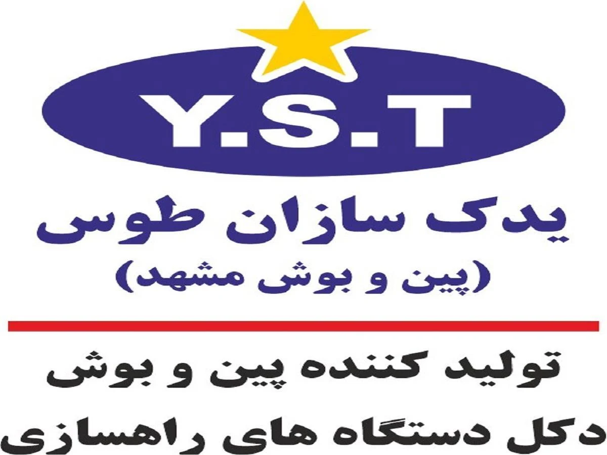 یدک سازان طوس - تصویر 5