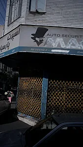 قطعات خودرو اسپرت پارسیان