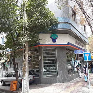 صندوق قرض الحسنه امداد ولایت شعبه مالک اشتر
