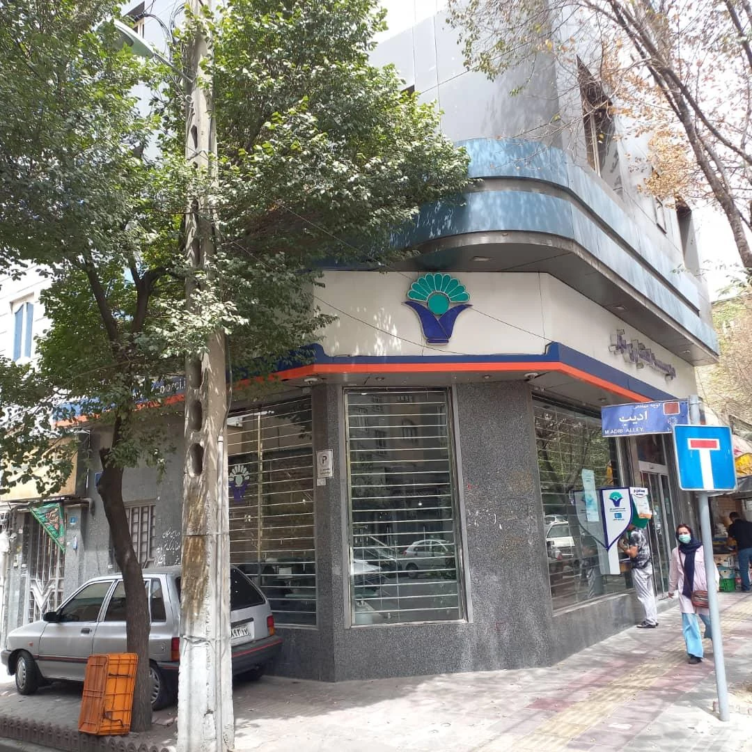 صندوق قرض الحسنه امداد ولایت شعبه مالک اشتر