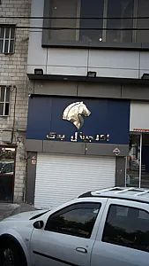 اورجینال یدک