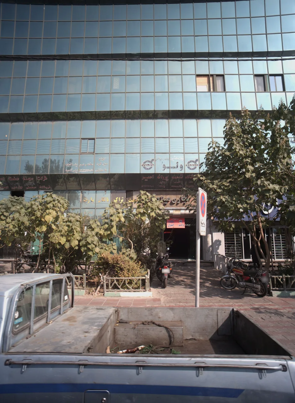 بورس لوازم یدکی