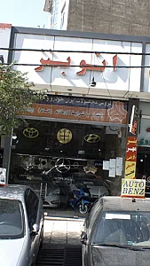 اتو بنز