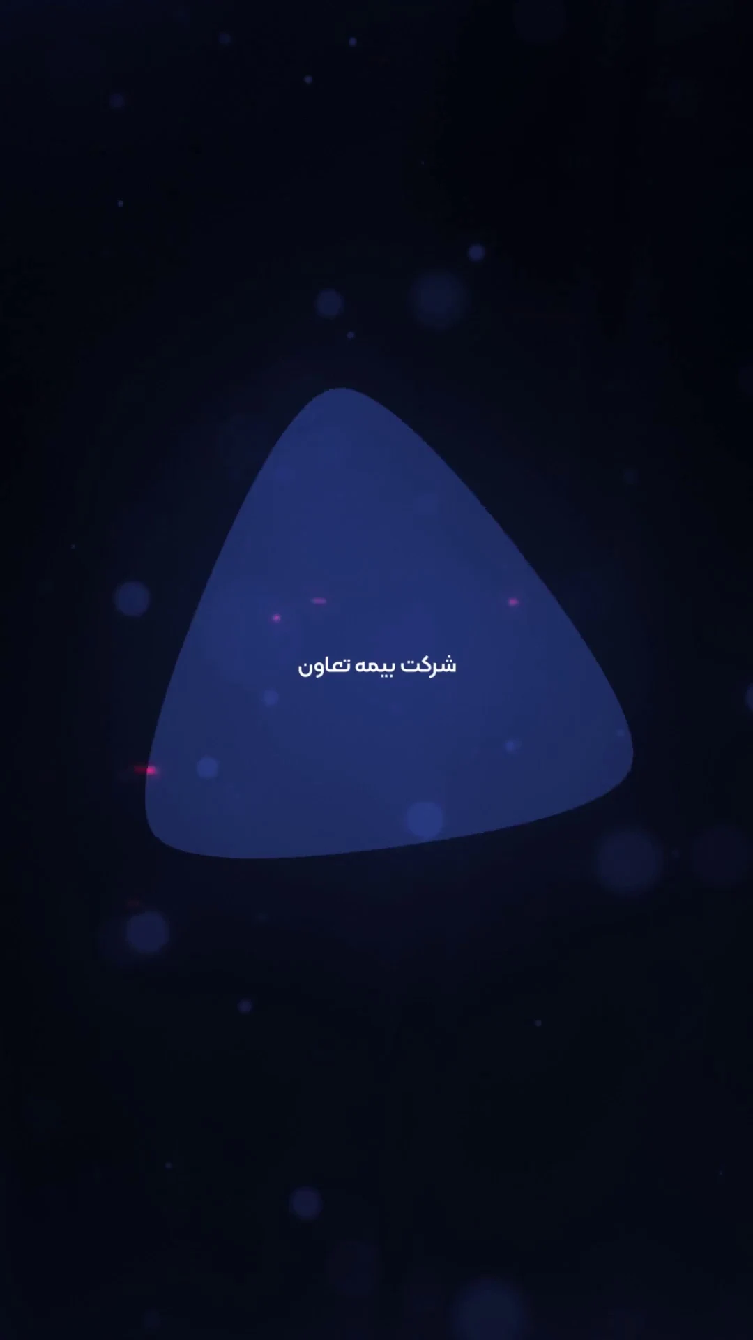 بیمه تعاون نمایندگی محمدعلیان - بیمه در تهران