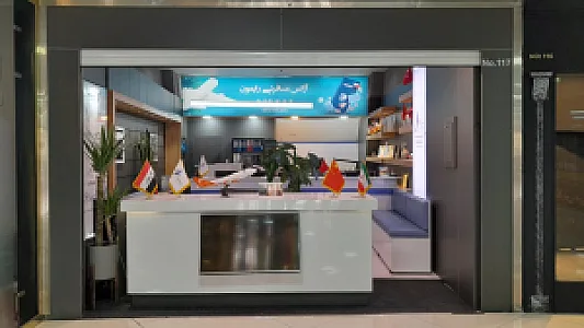 آژانس خواپیمایی سام الیت