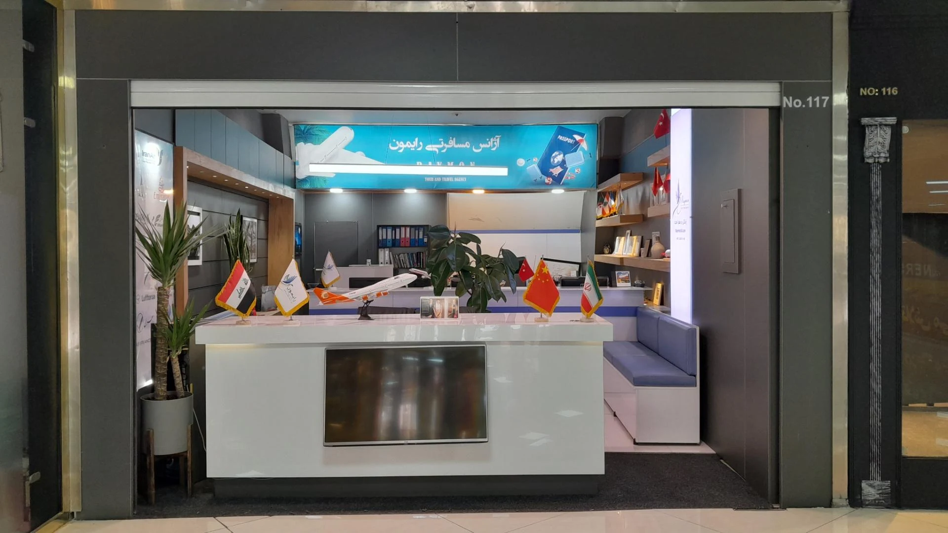 آژانس خواپیمایی سام الیت