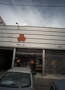 فروشگاه قطعات یدکی سایپا