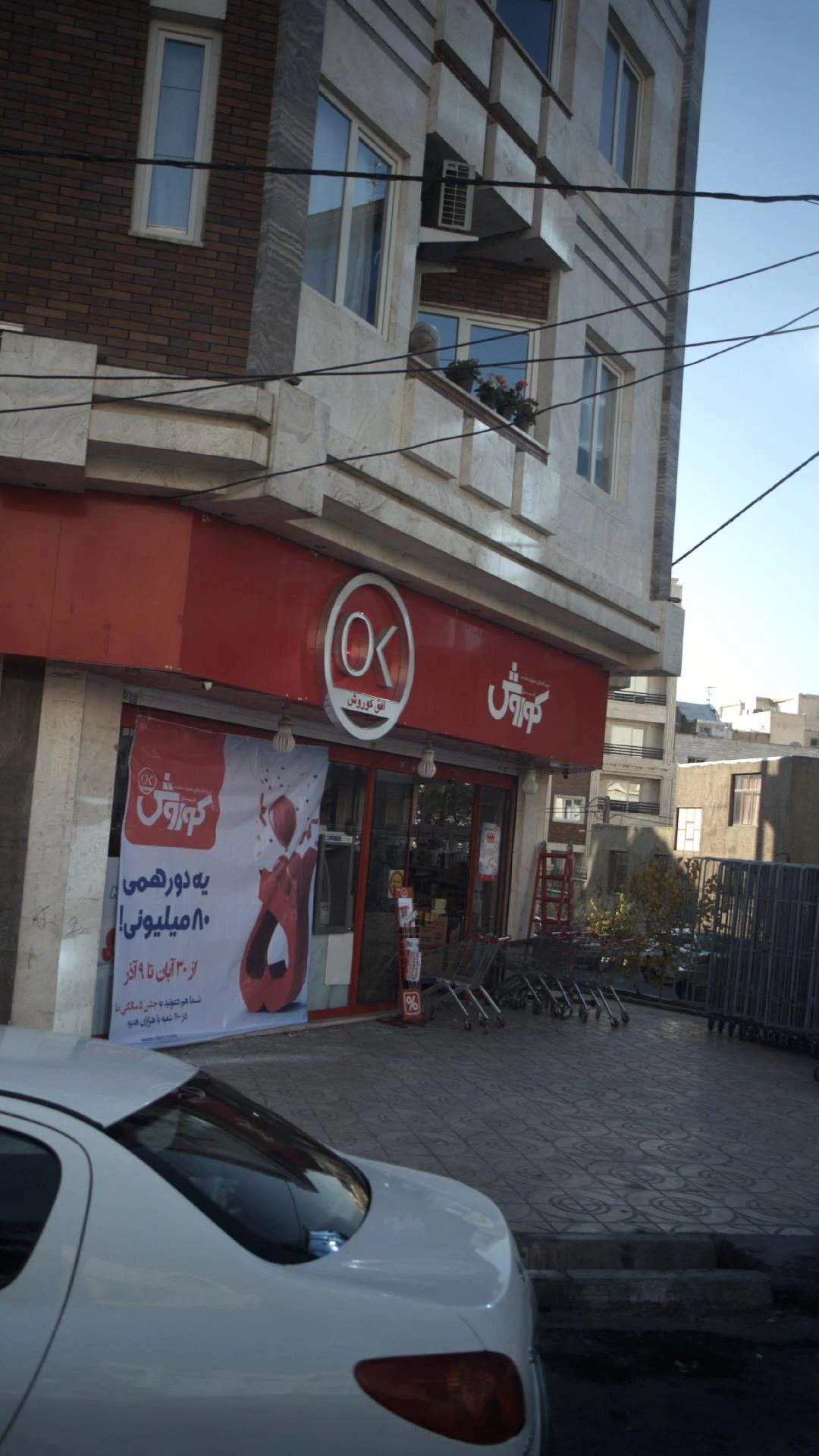 دکتر کوروش حسن زاده - تصویر 3