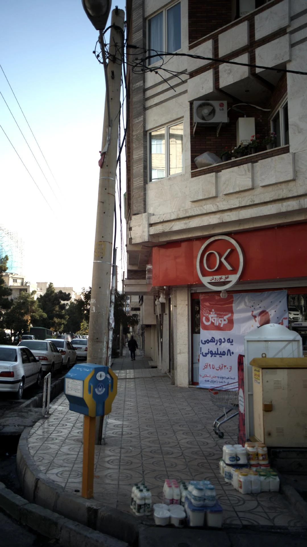 دکتر کوروش حسن زاده - تصویر 4