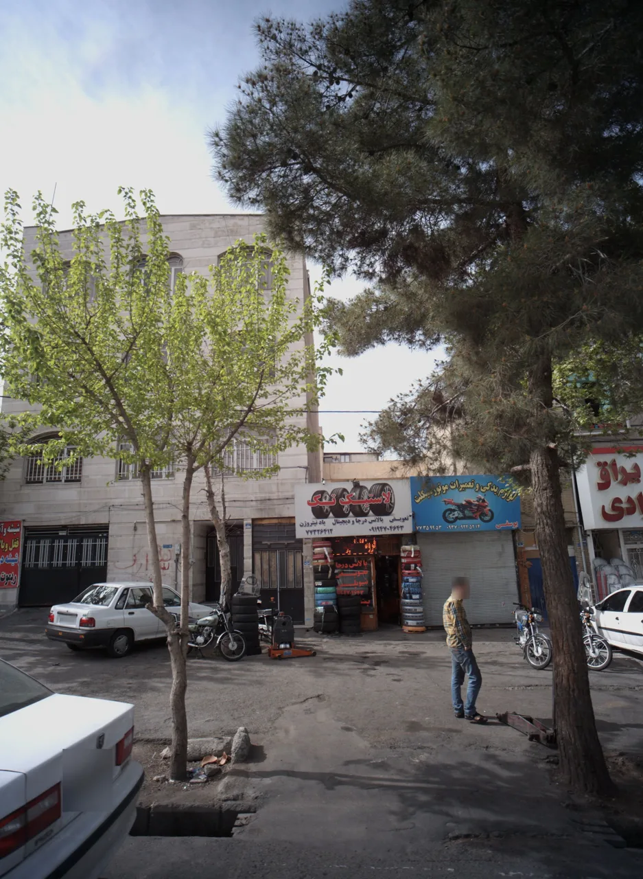 لاستیک پرشین - تصویر 3
