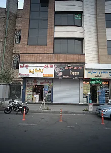 لوازم یدکی رضایی