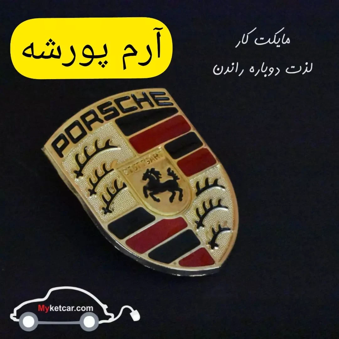 مایکت کار - تصویر 5