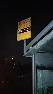 مدرسه فوتبال خرمشاد