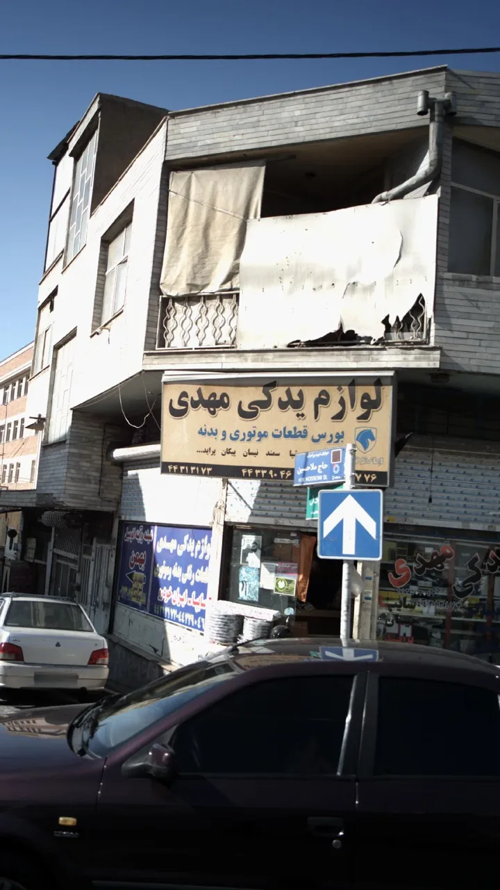 لوازم یدکی مهدی - تصویر 2