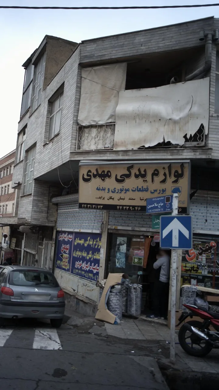 لوازم یدکی مهدی - تصویر 3