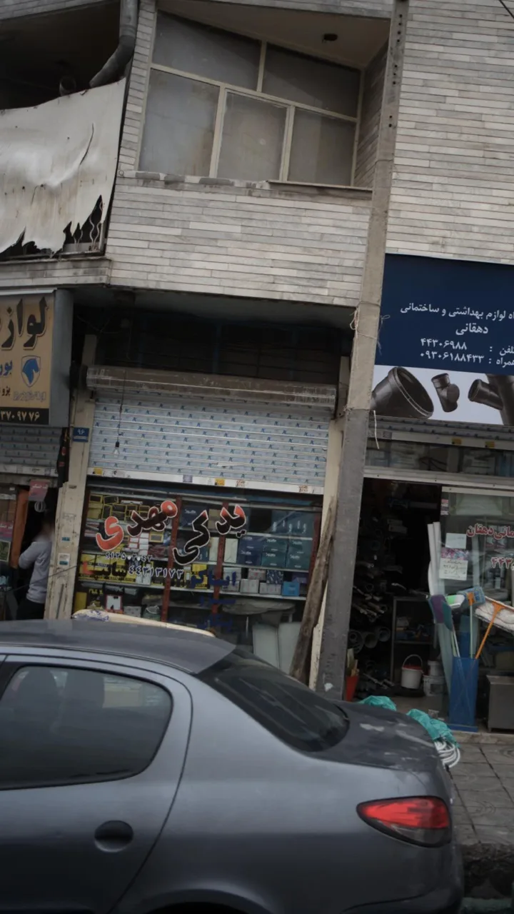 لوازم یدکی مهدی - تصویر 4