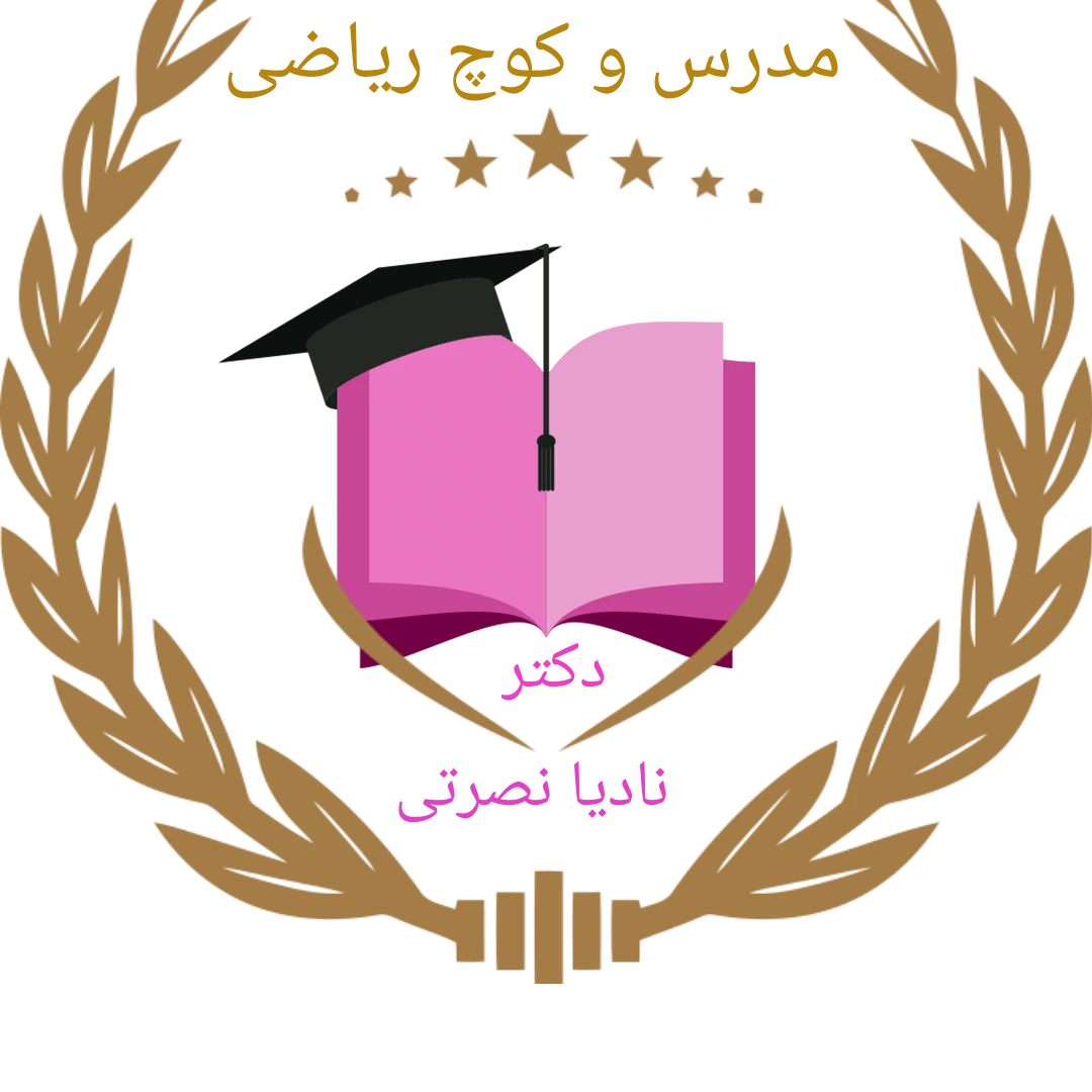 آموزشگاه خصوصی تدریس ریاضی
