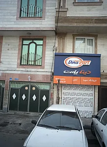 فروشگاه صهبا