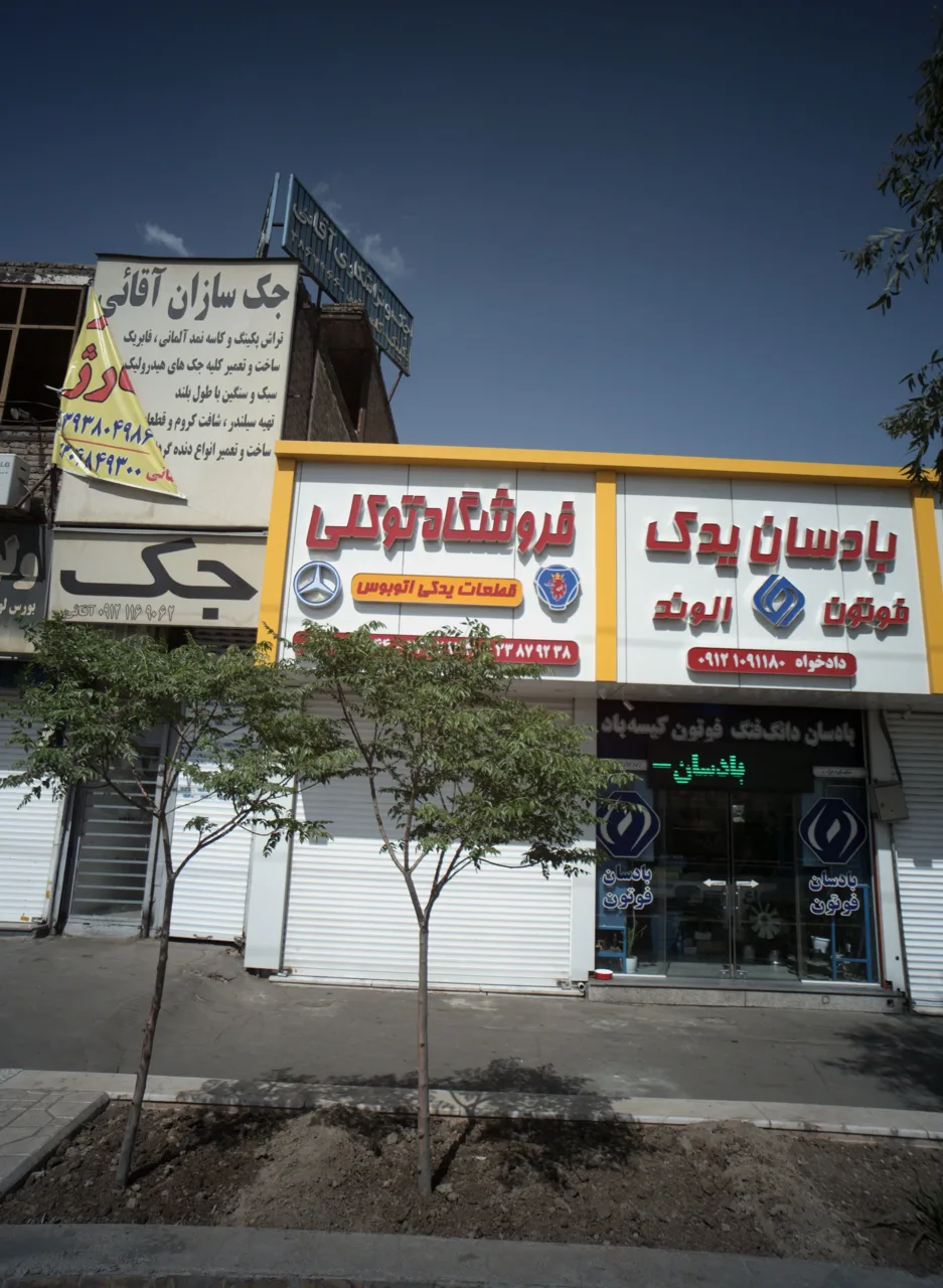 لوازم یدکی ماشین سنگین بادسان یدک