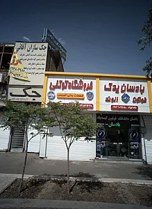 لوازم یدکی ماشین سنگین بادسان یدک