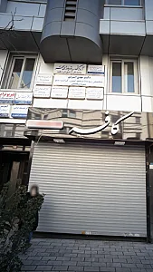 آزمایشگاه سپاس