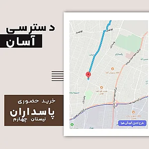 پوشاک آقایان مسترزوما